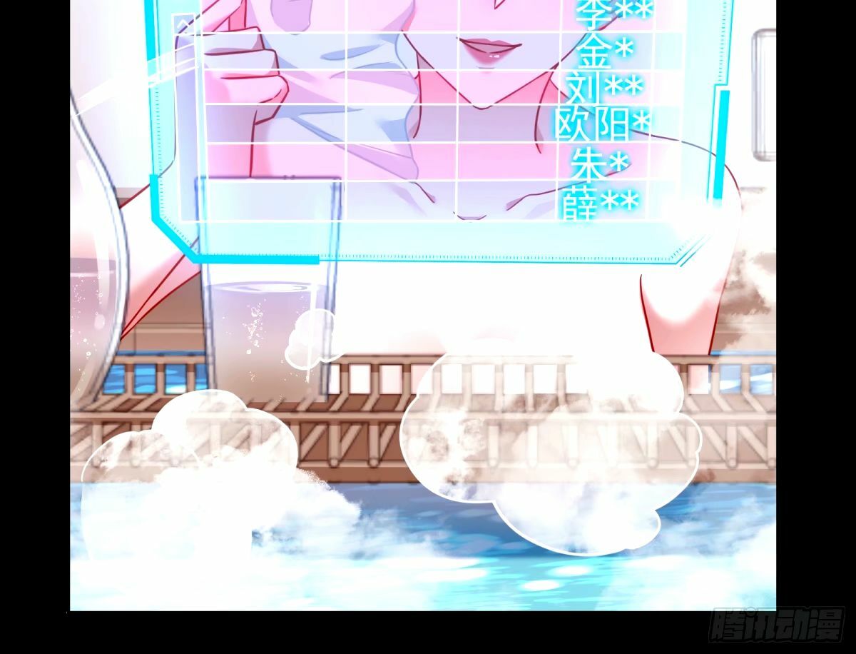 与虎谋皮37