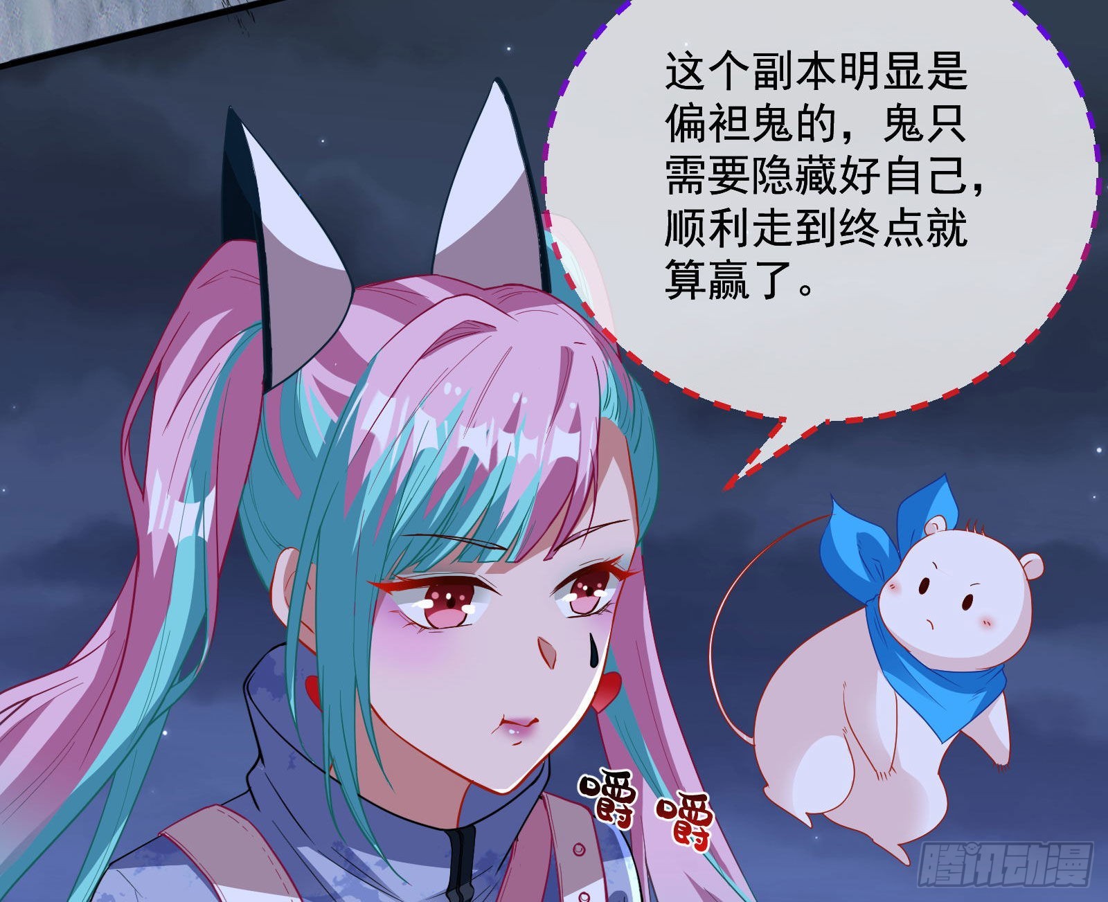 谁是鬼？9