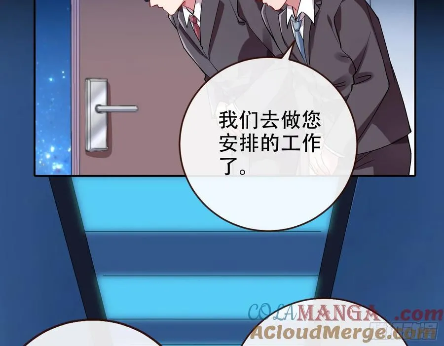偷梁换柱9