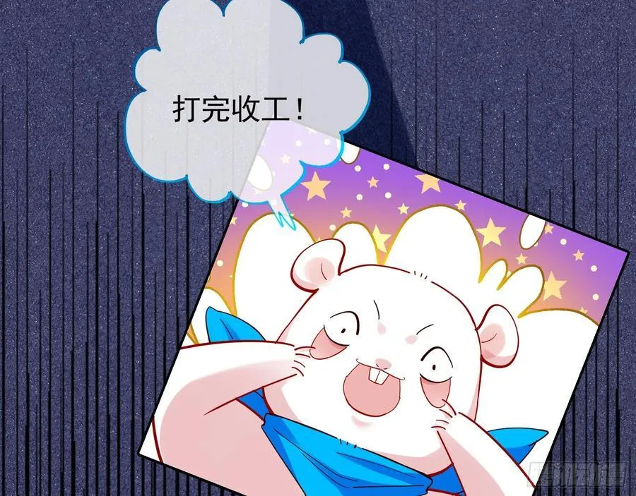 绚烂与放纵的魔女86