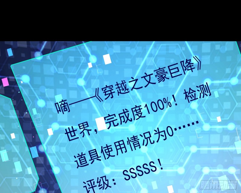 是你活该75