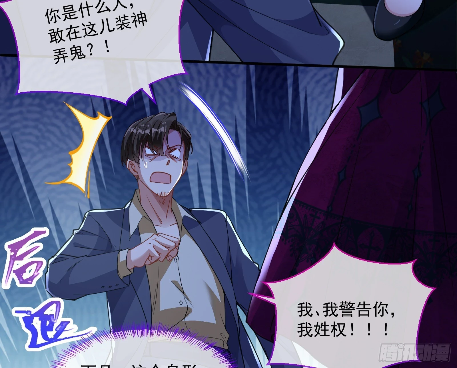 有怨报怨11