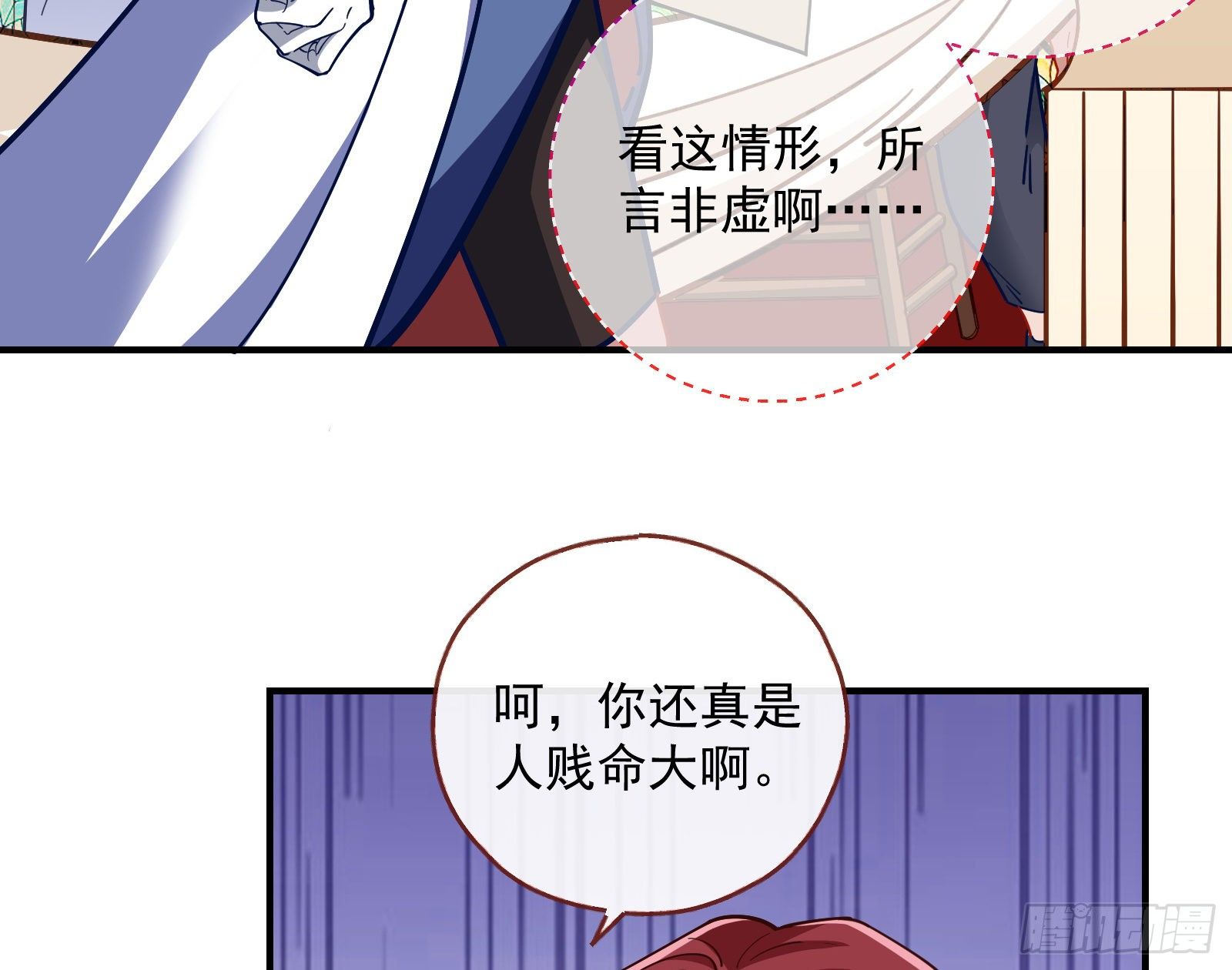 新婚快乐50