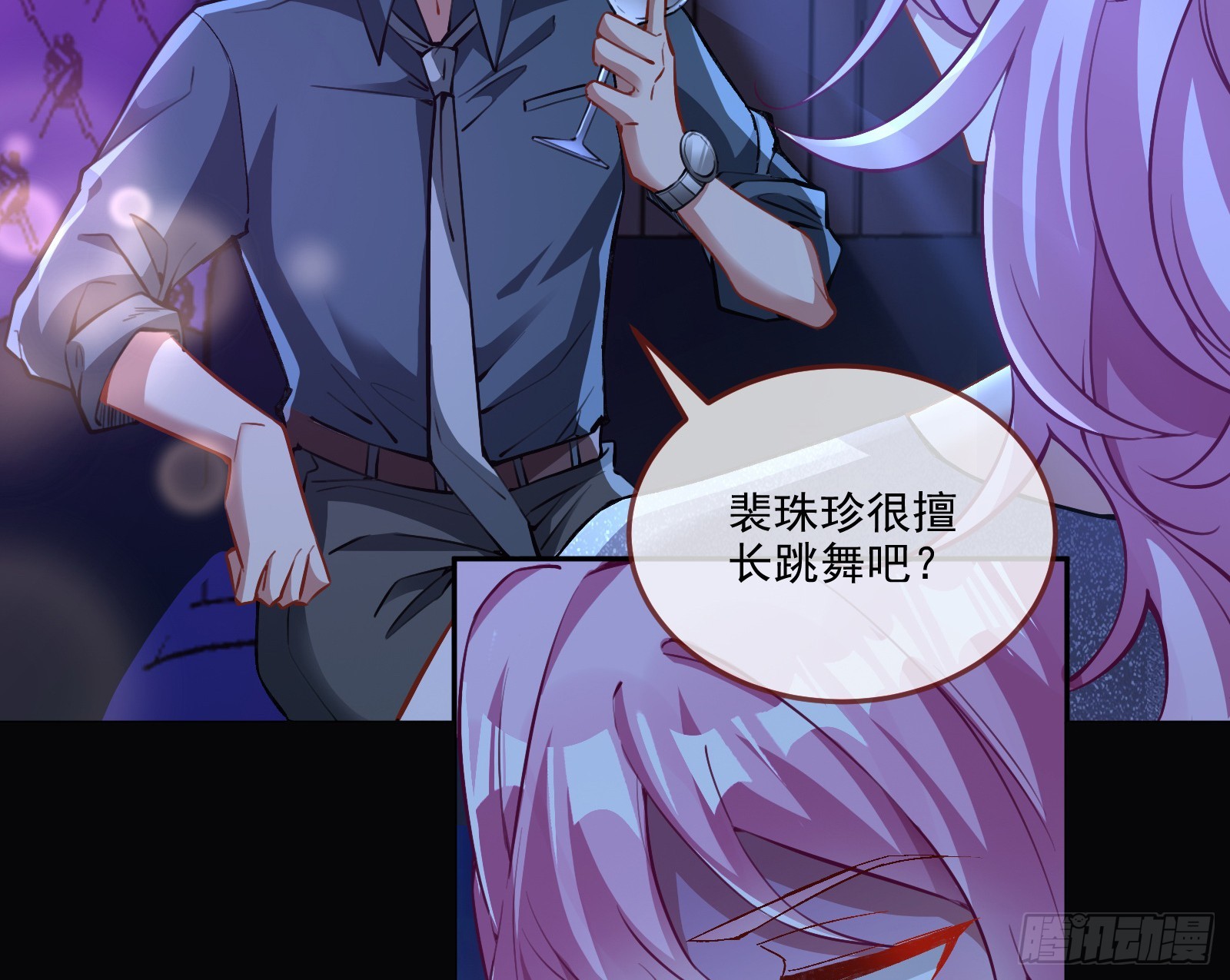 自作自受7