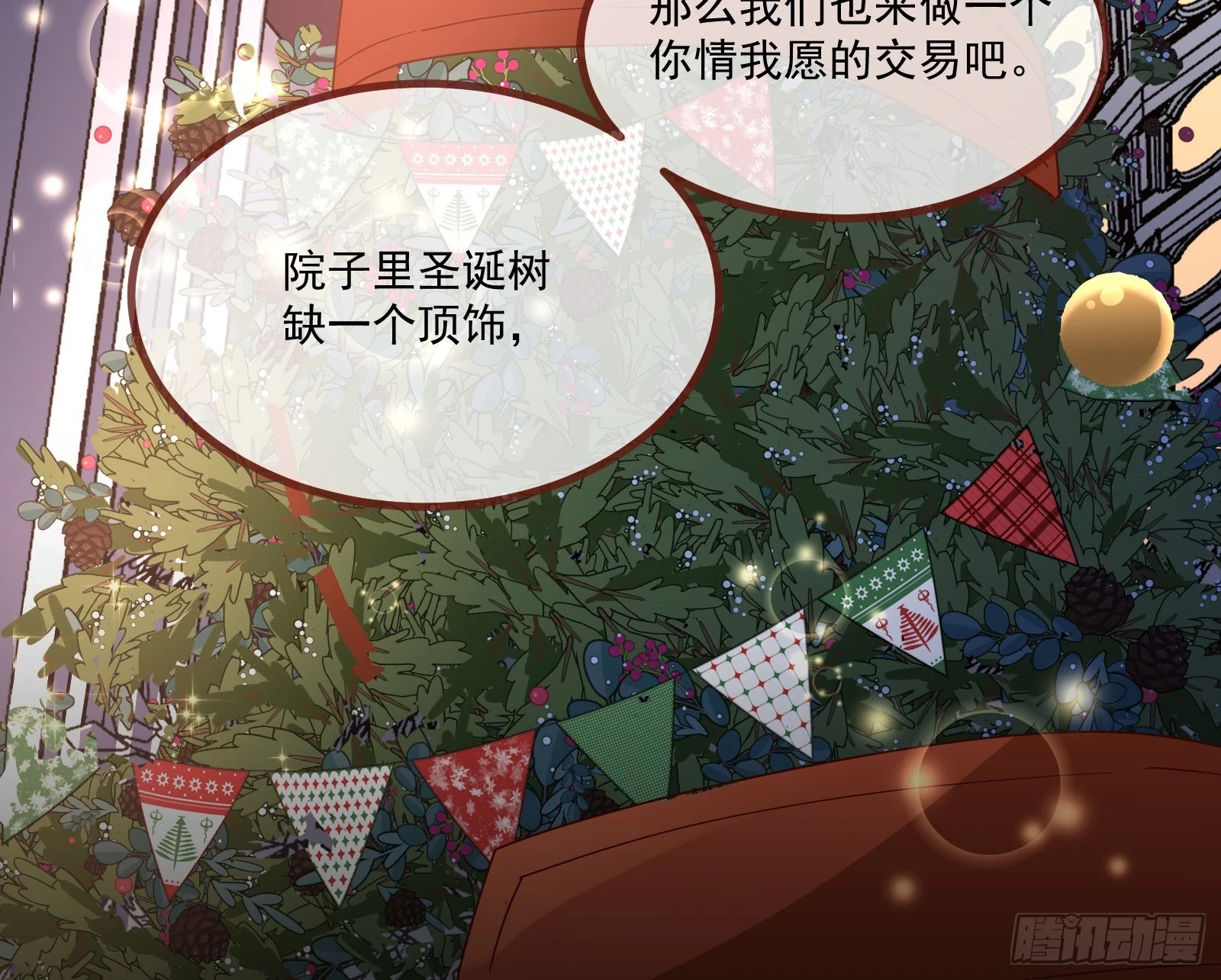 反击开始59