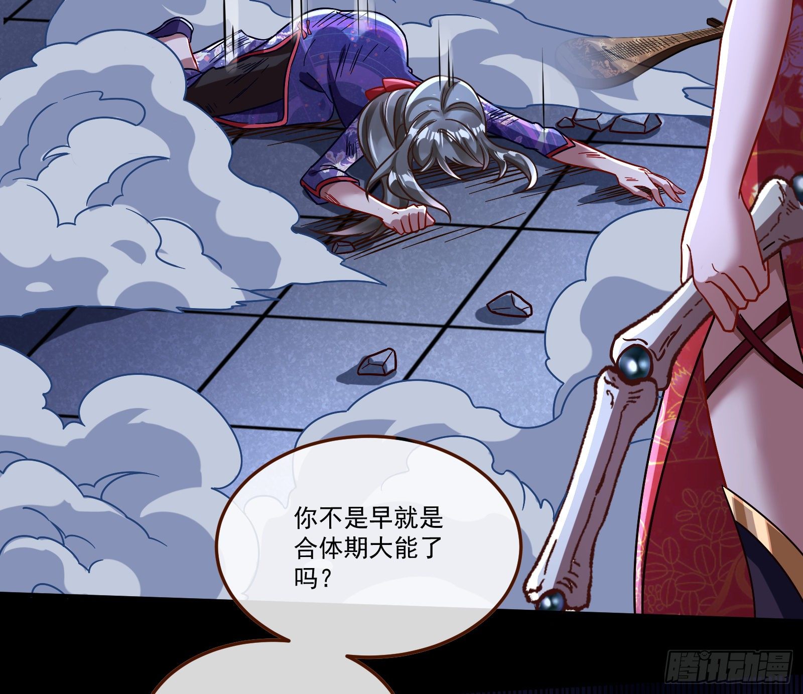 决战开始41