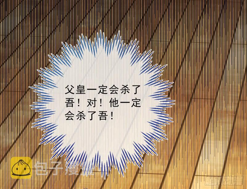 父子对峙61