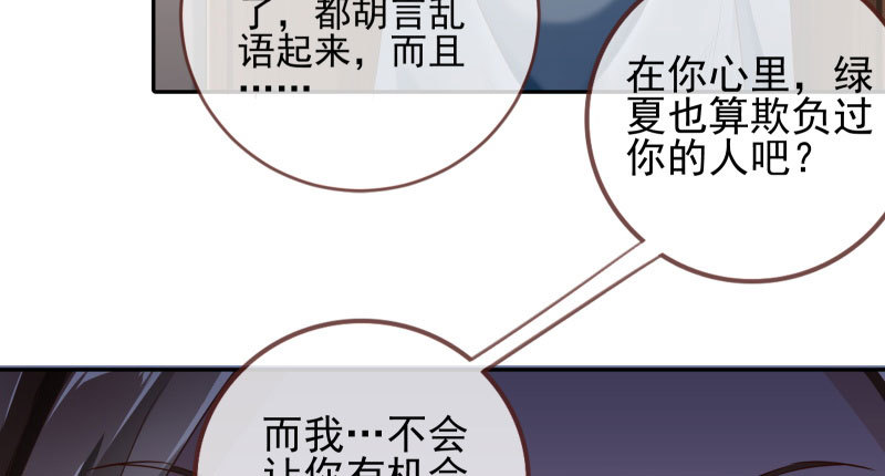 有情人终成眷属90
