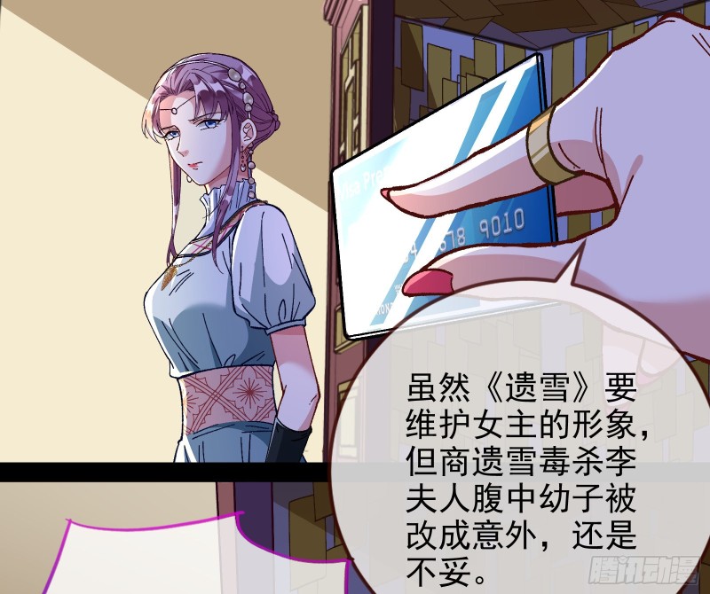 主角光环35