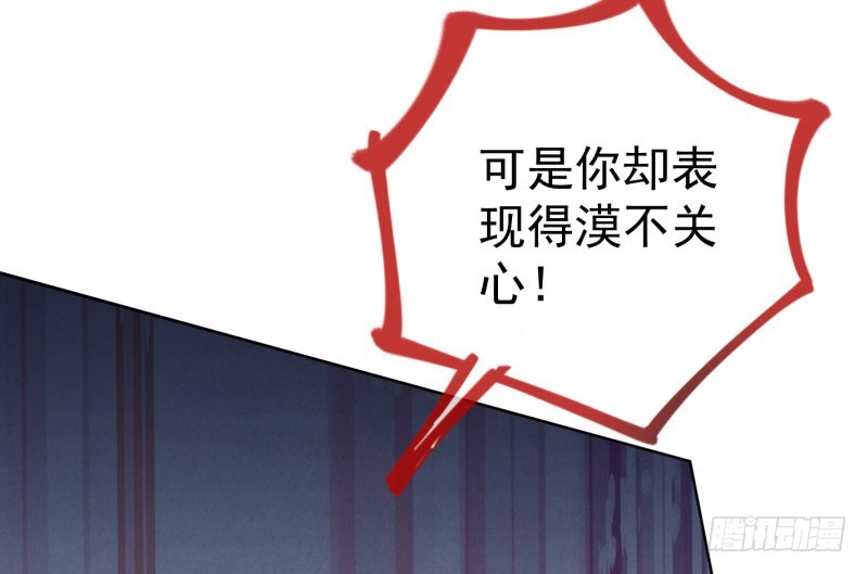 渣女的决心77