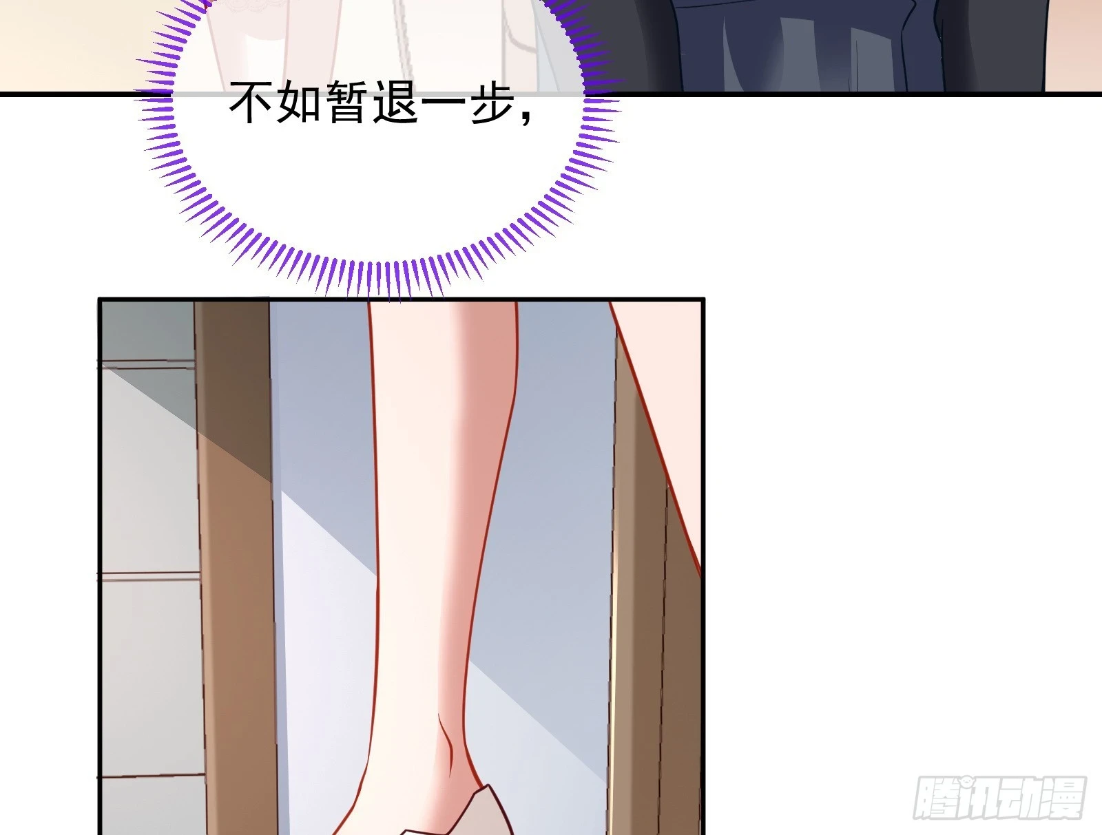 演员的自我修养50