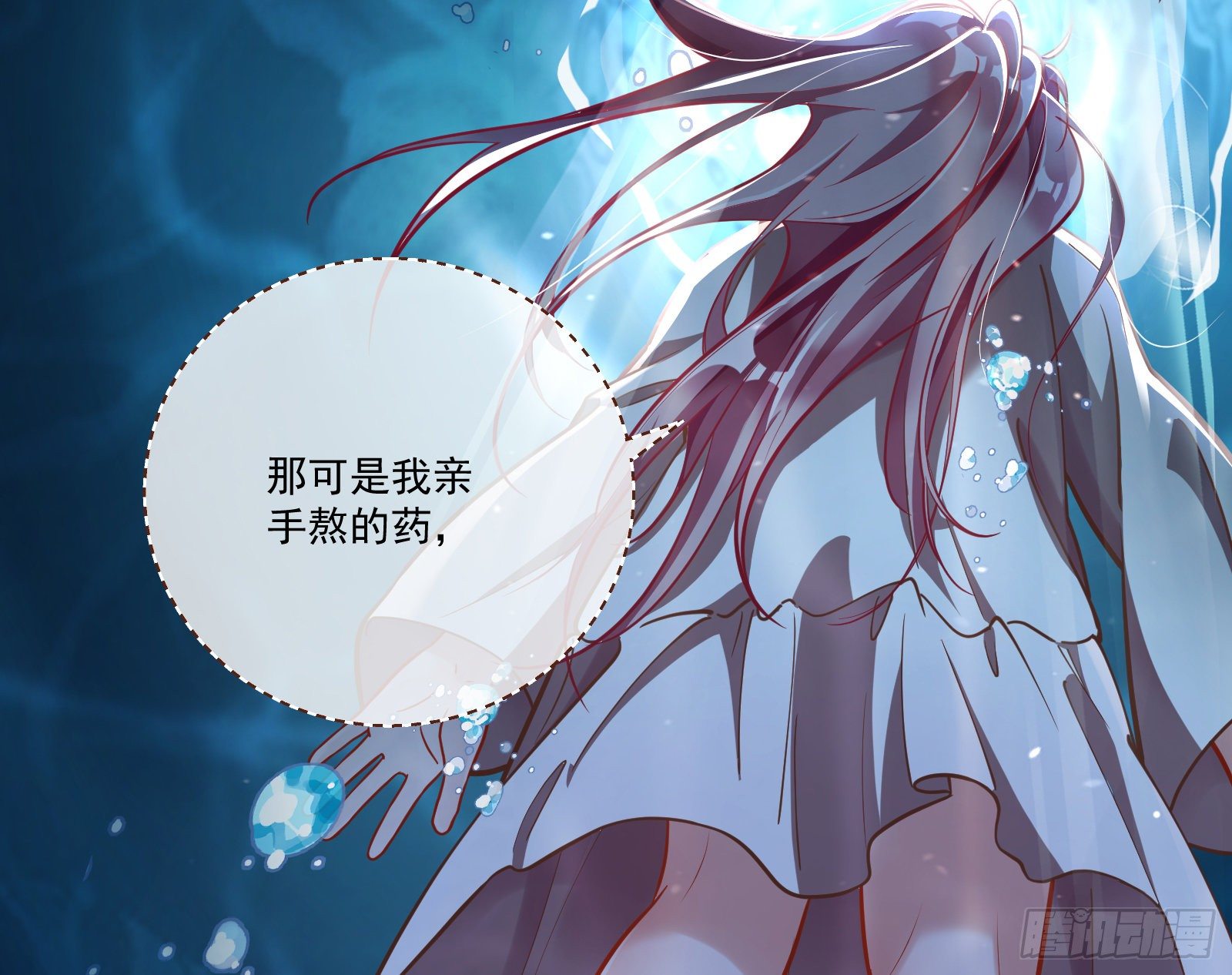 放火烧山10