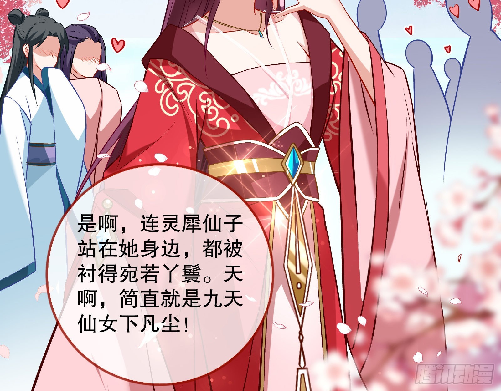鼠鼠是影帝70