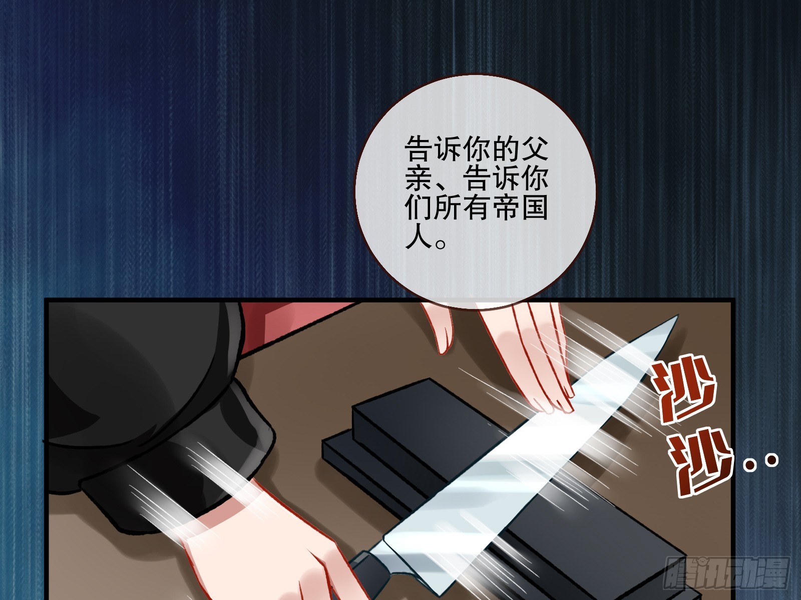 全民公敌46