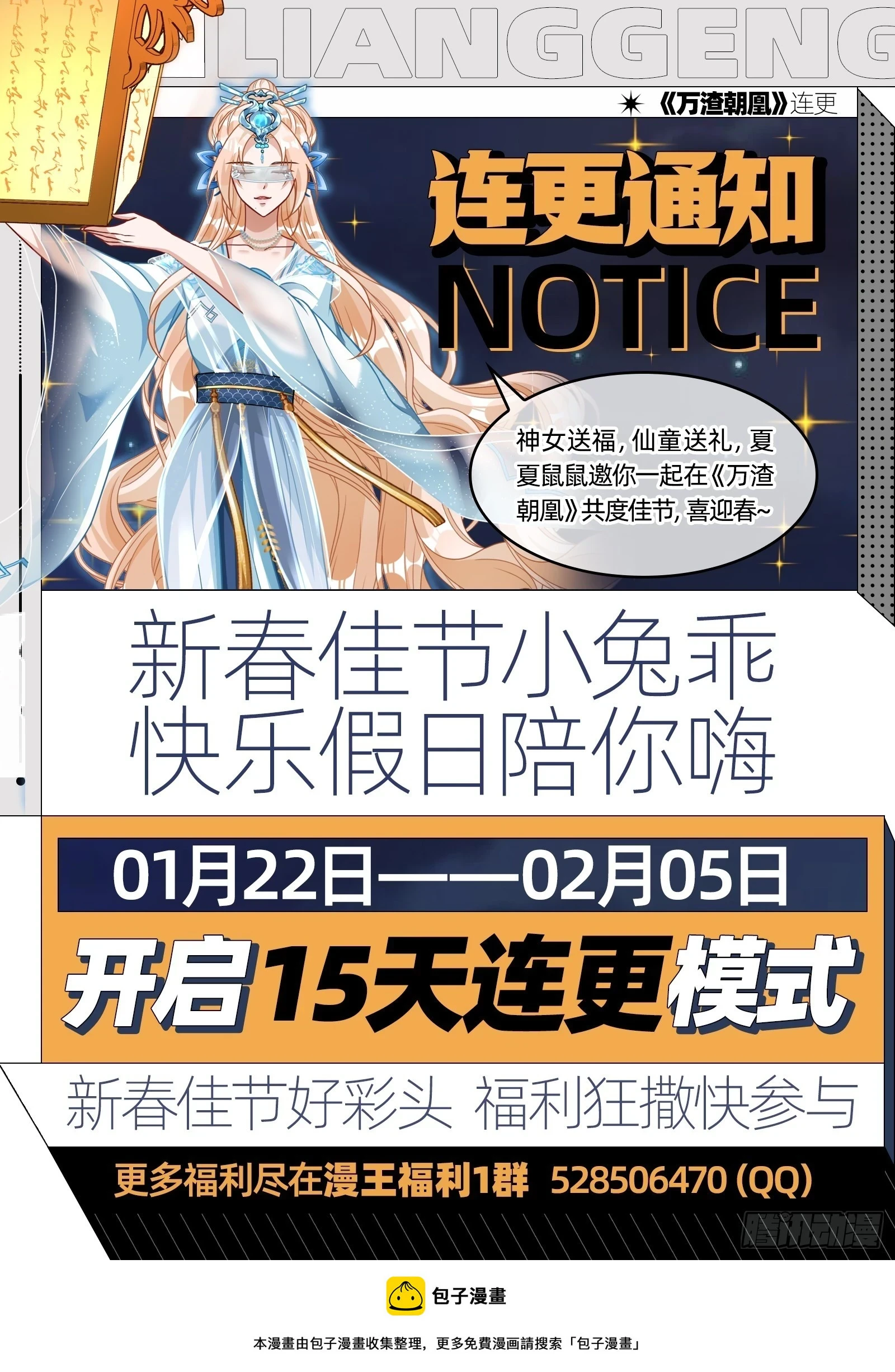 恩怨两清111