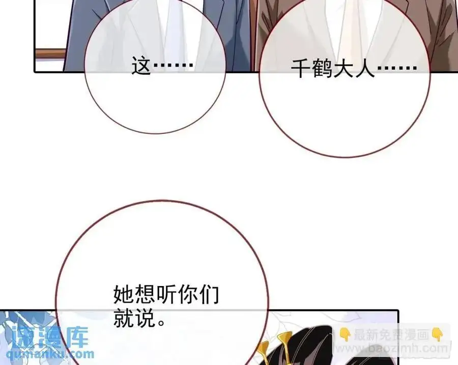 掌控的手段46