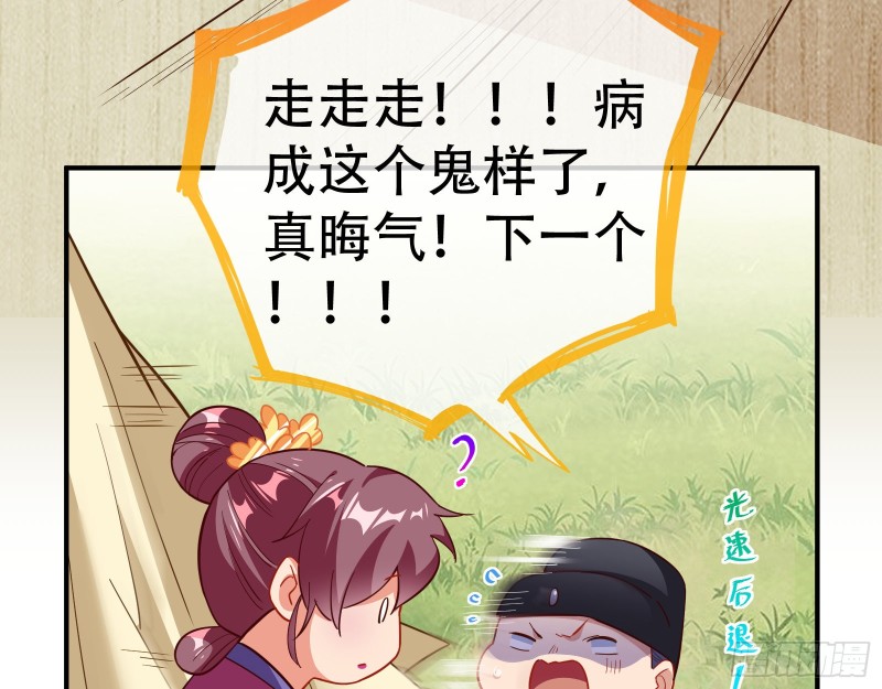 巧计出城32