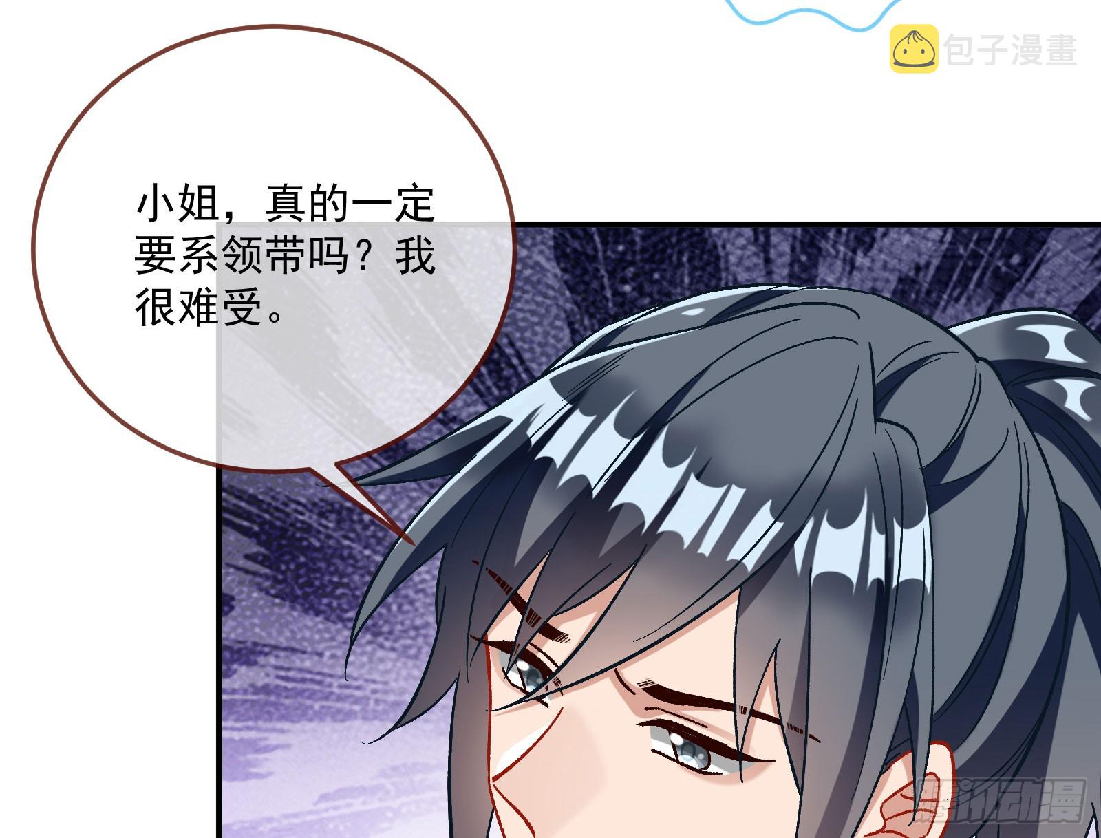 游船50