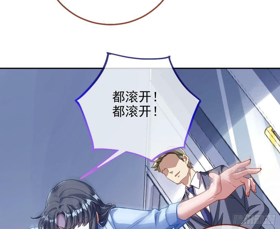 空降热搜40