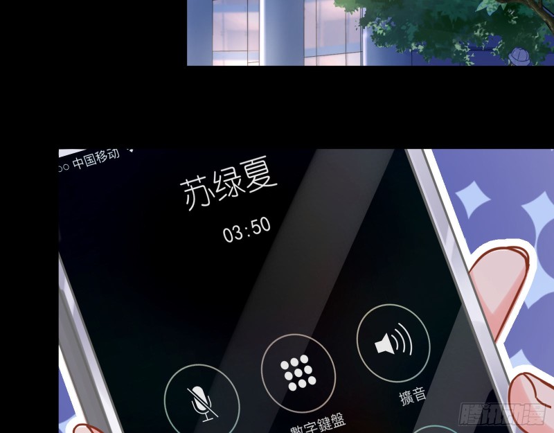 第三次行动66