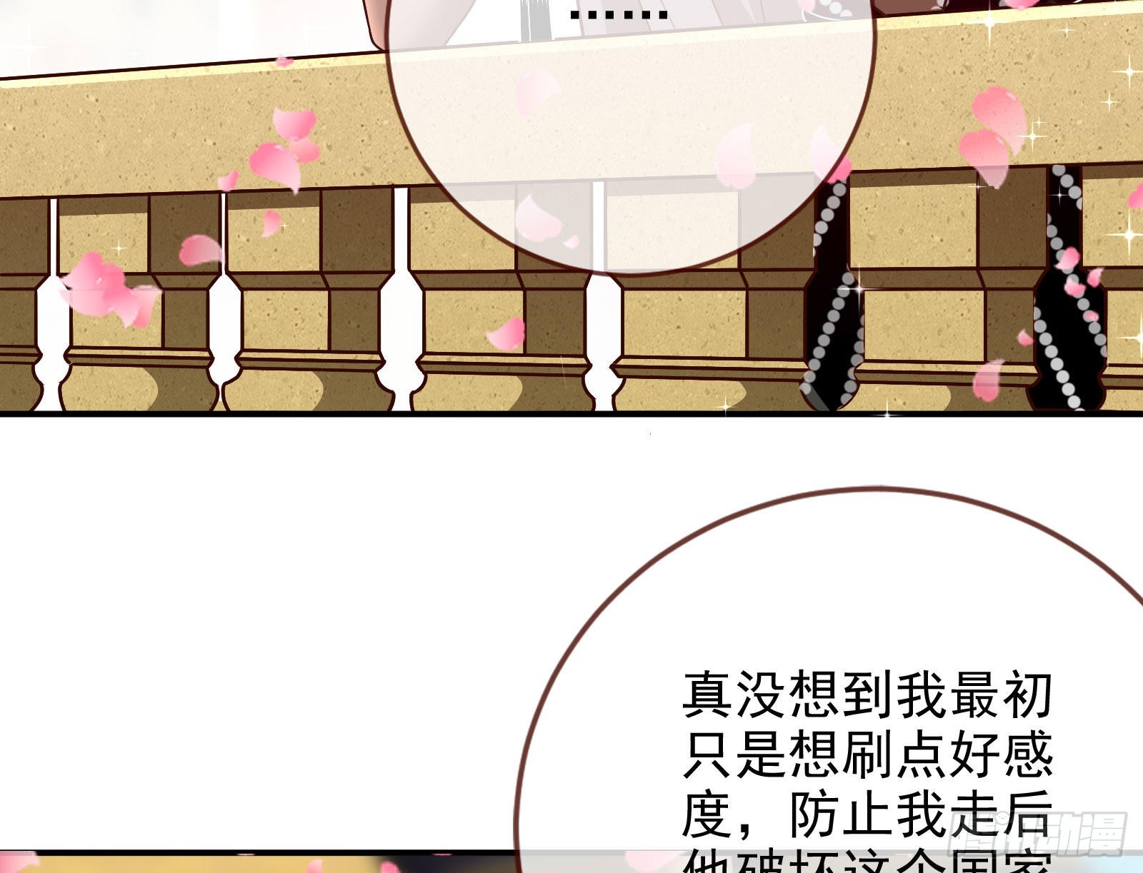 我想见她95