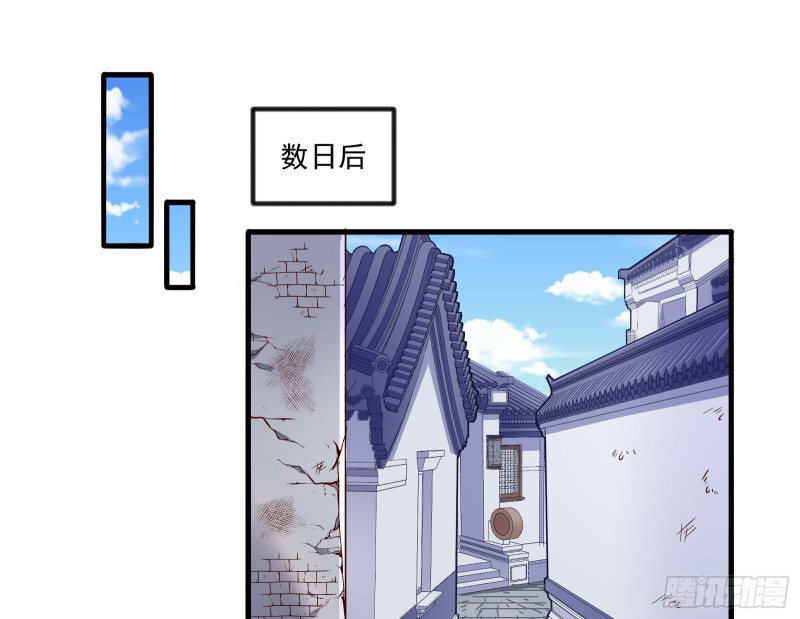 你能看见我？！59