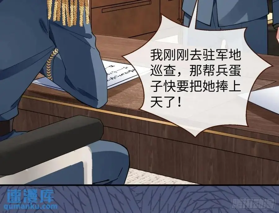 苏小姐万岁59