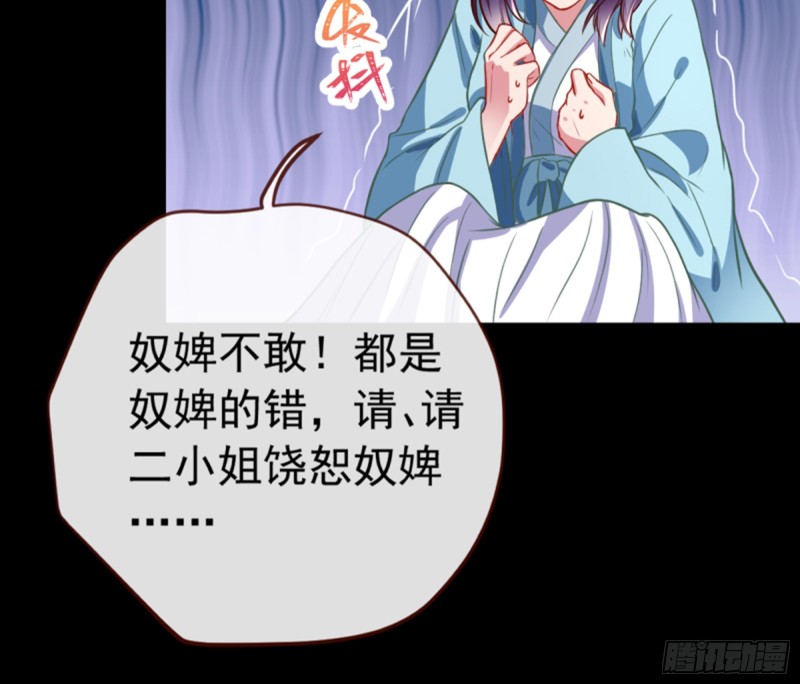 弃车保帅7