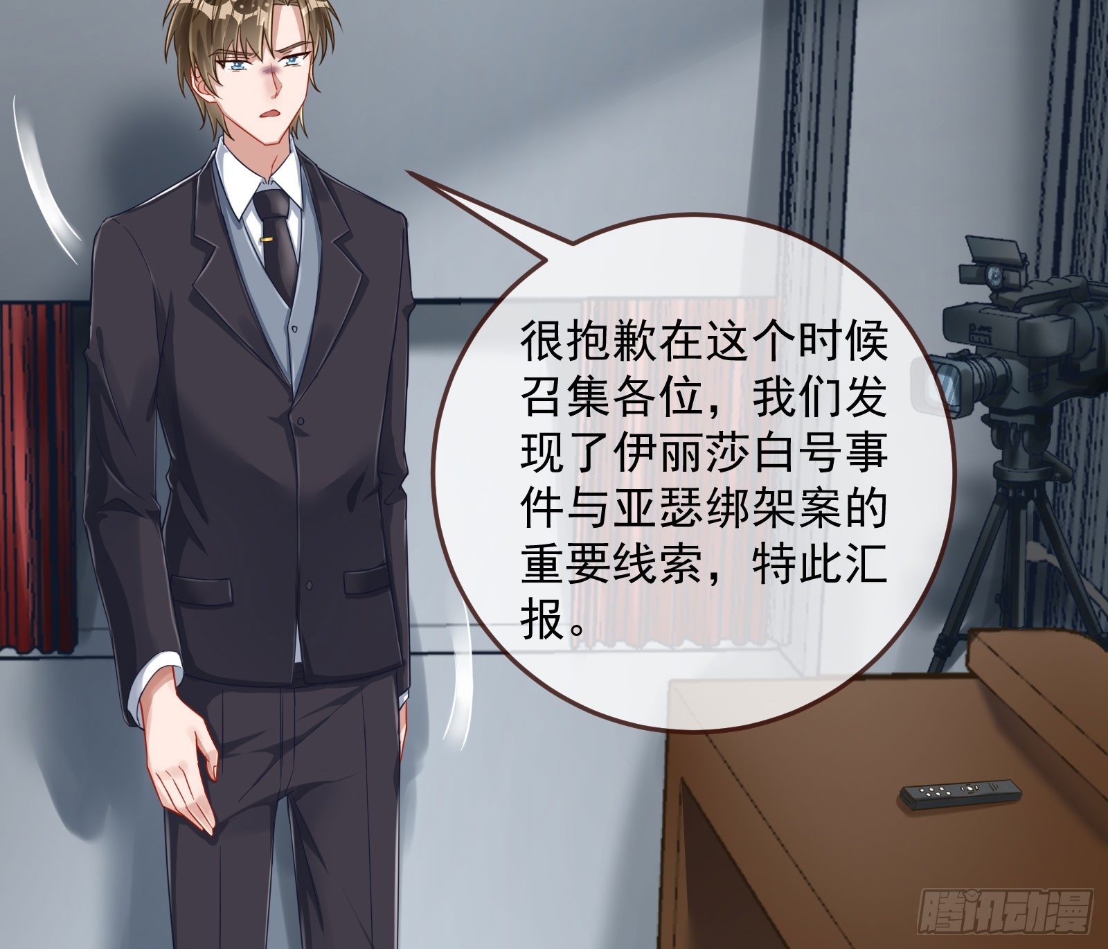本是同根4