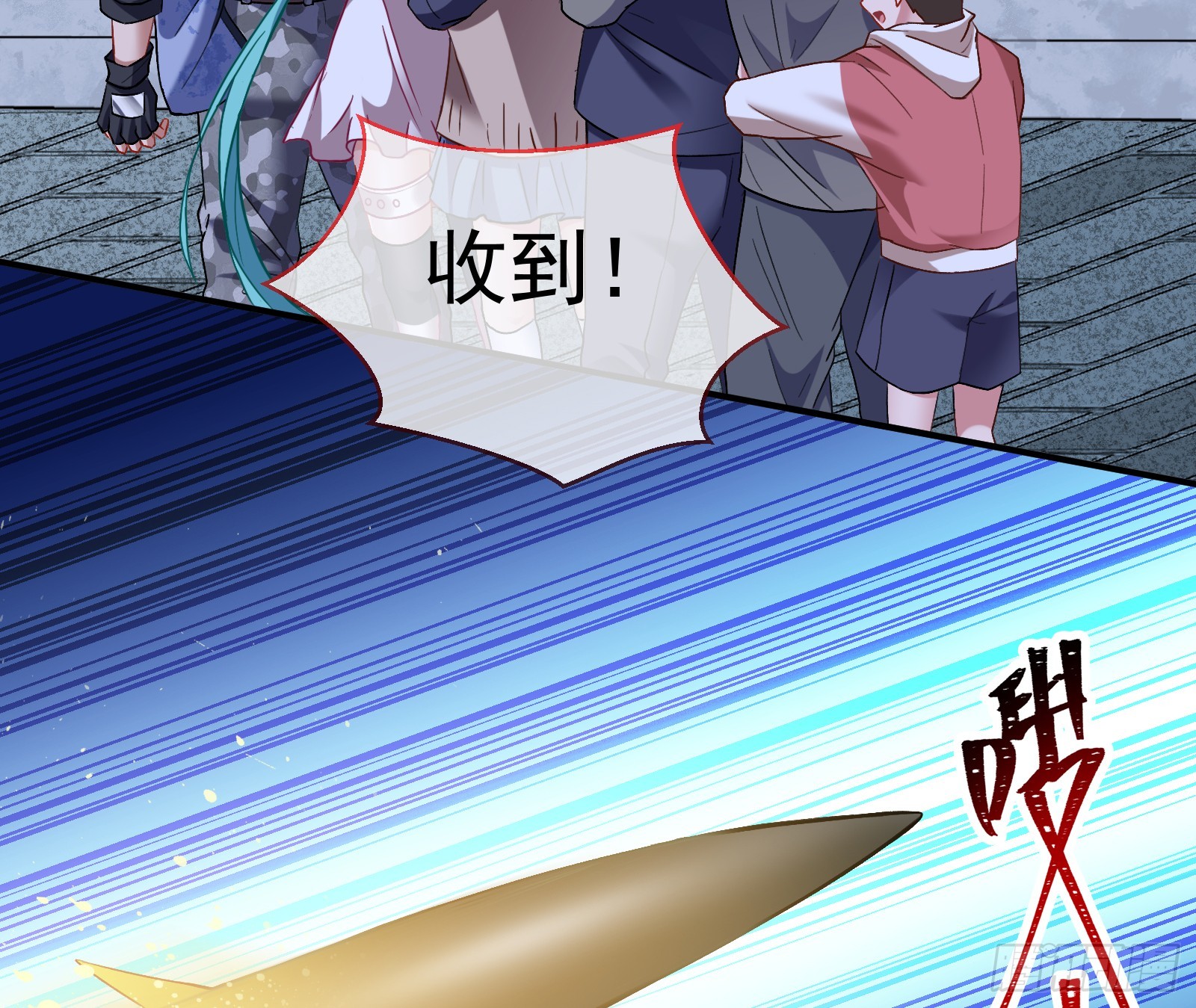狭路相逢55