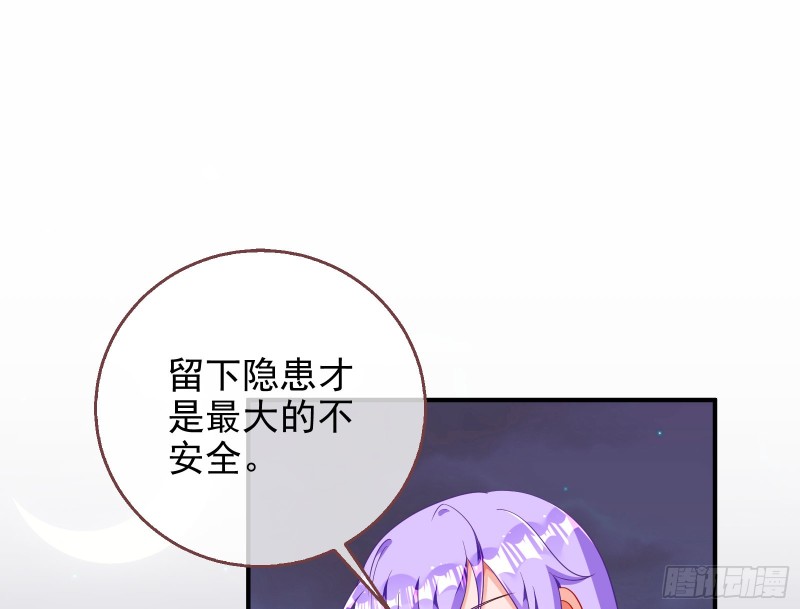 胁恩得宠14