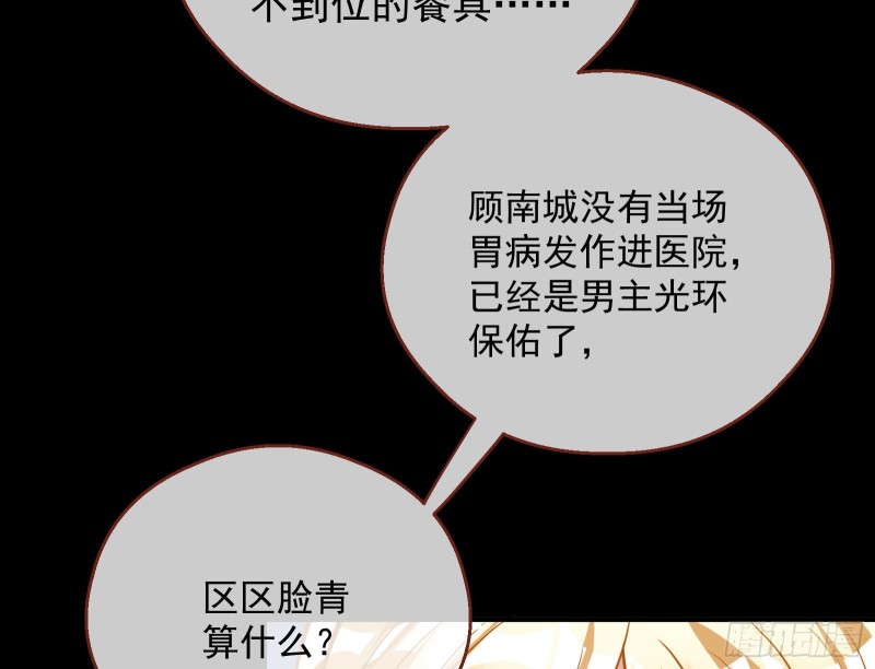 有钱人的夜生活28