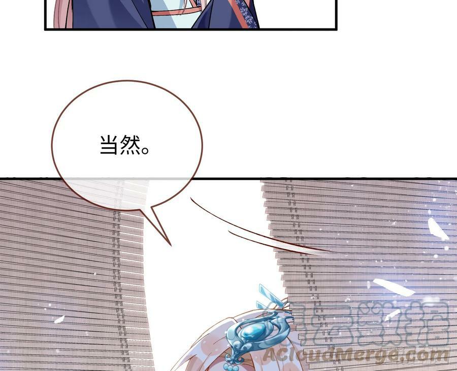 真心难得100