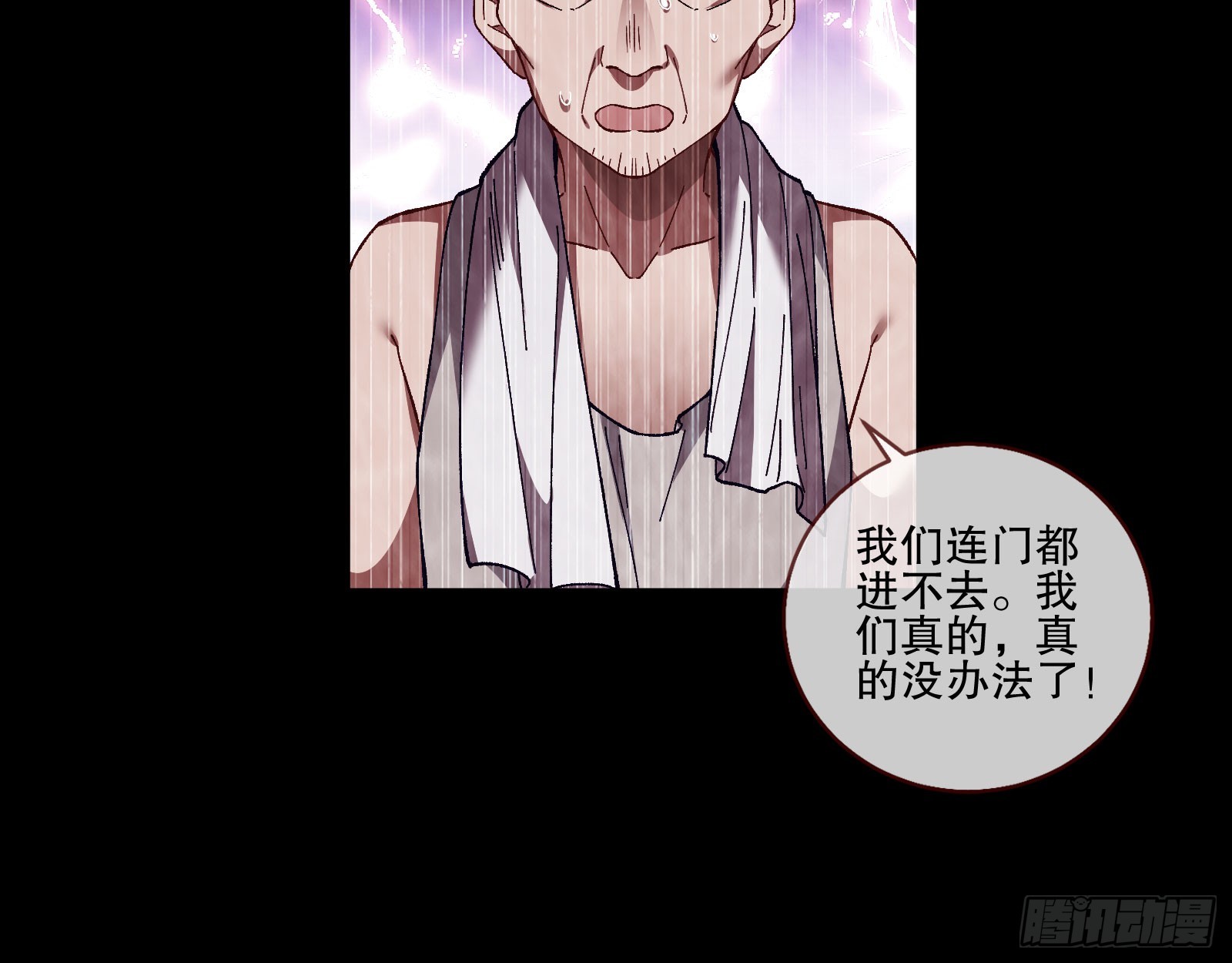 囚徒道义59