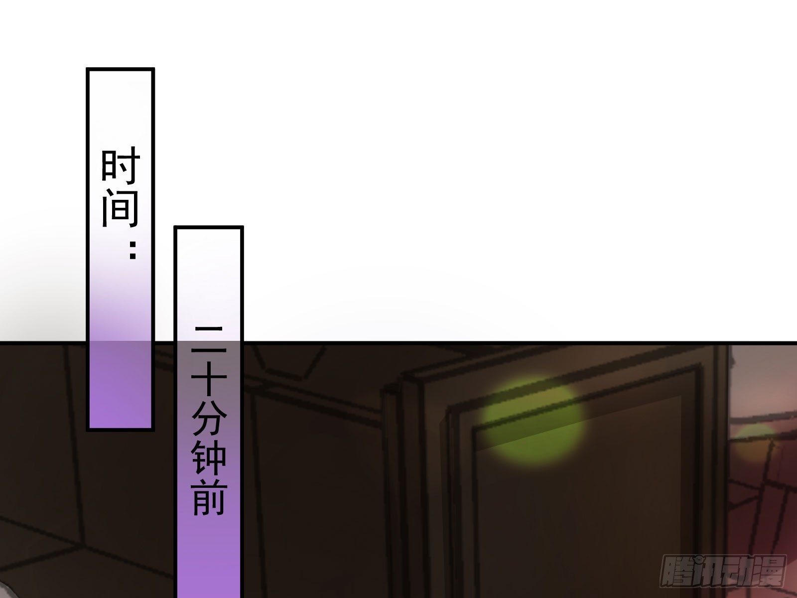 圈套12