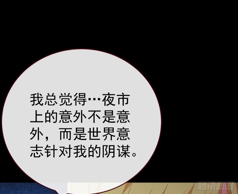 失忆的总裁58