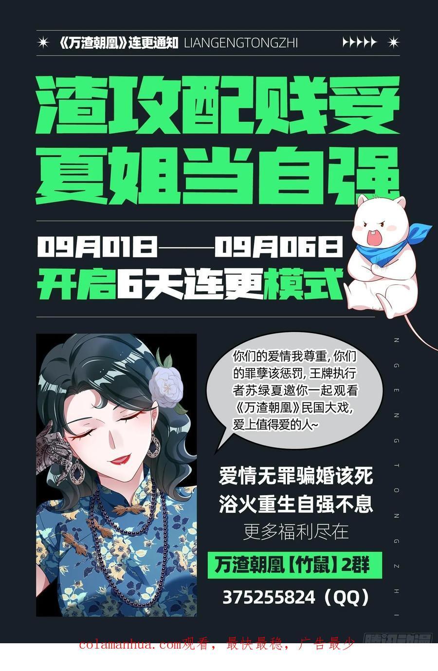 罅隙77