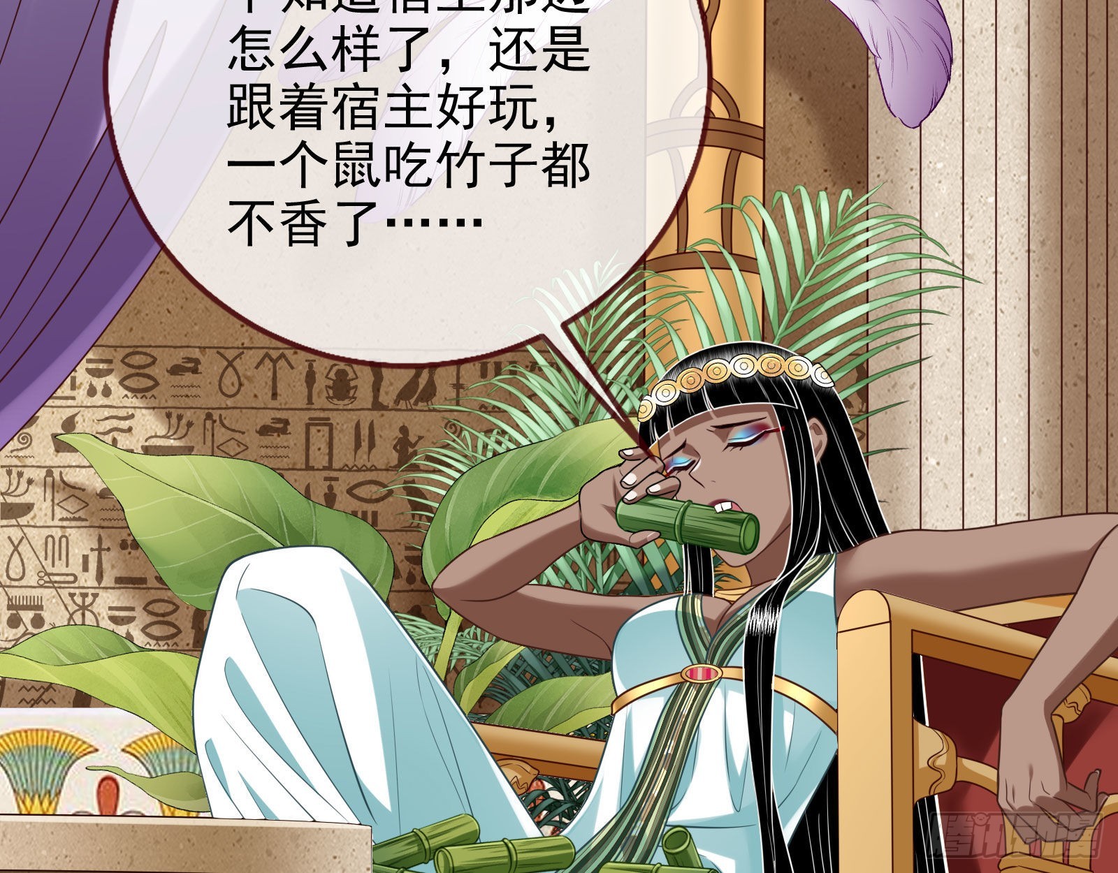宿主大佬救命啊80