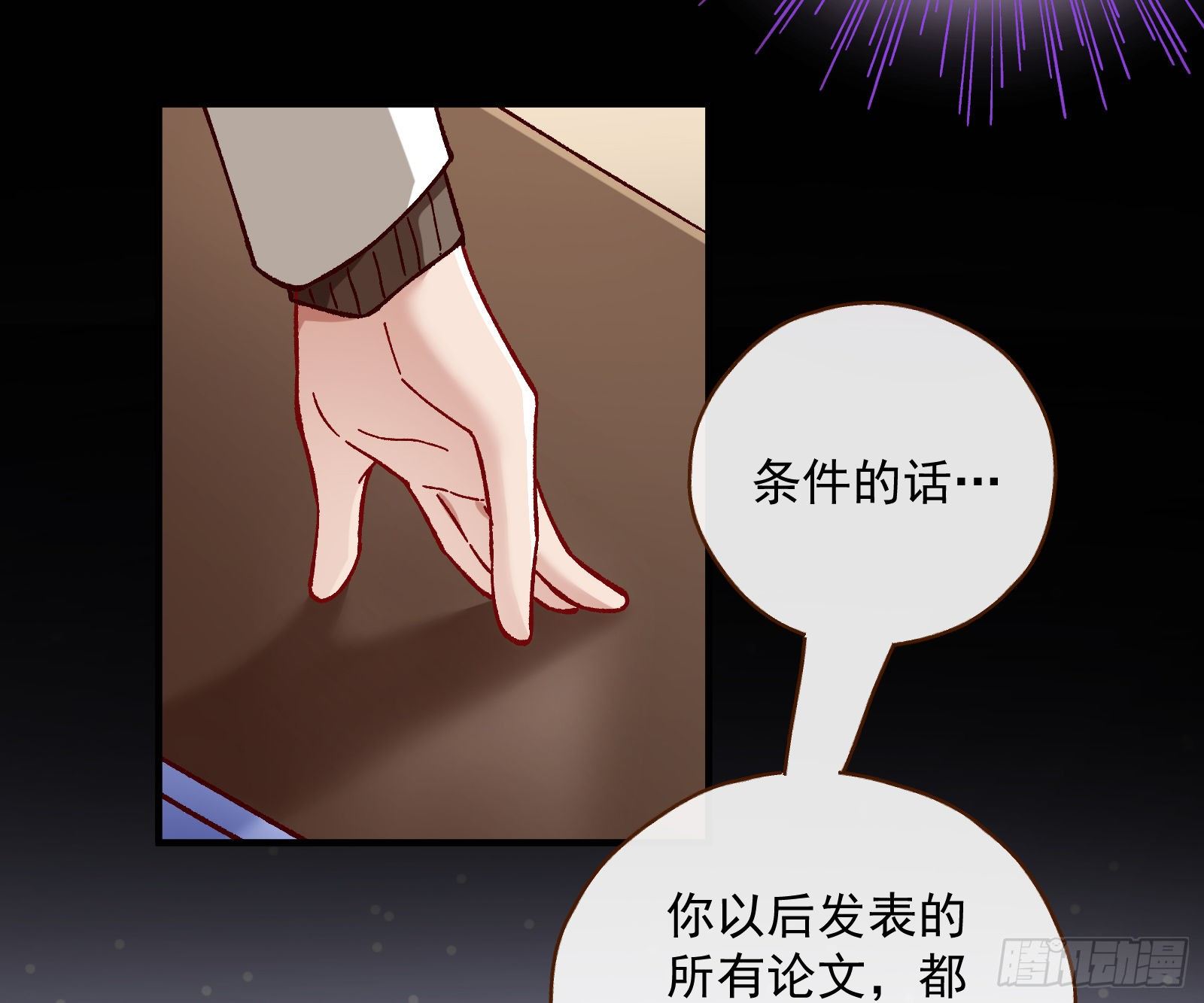 久别重逢72