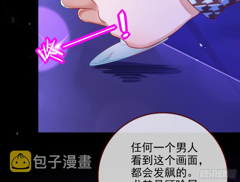 分手现场24
