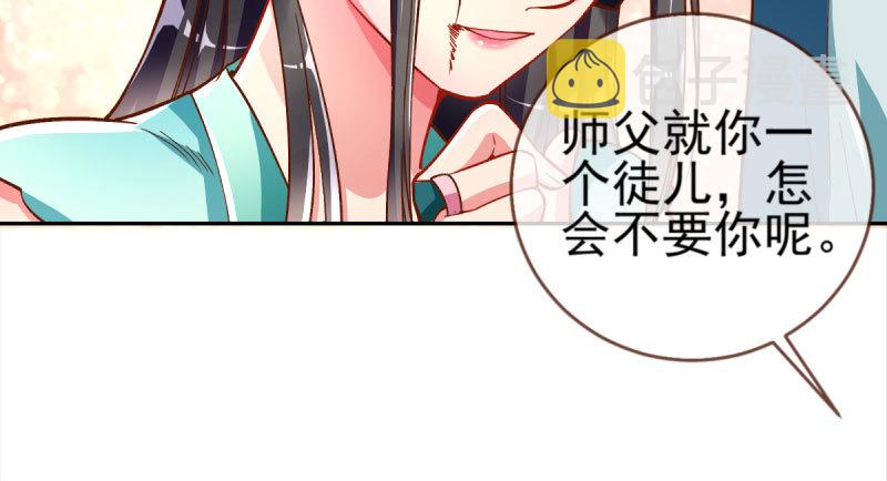 悲情小师妹 在线吃便当42