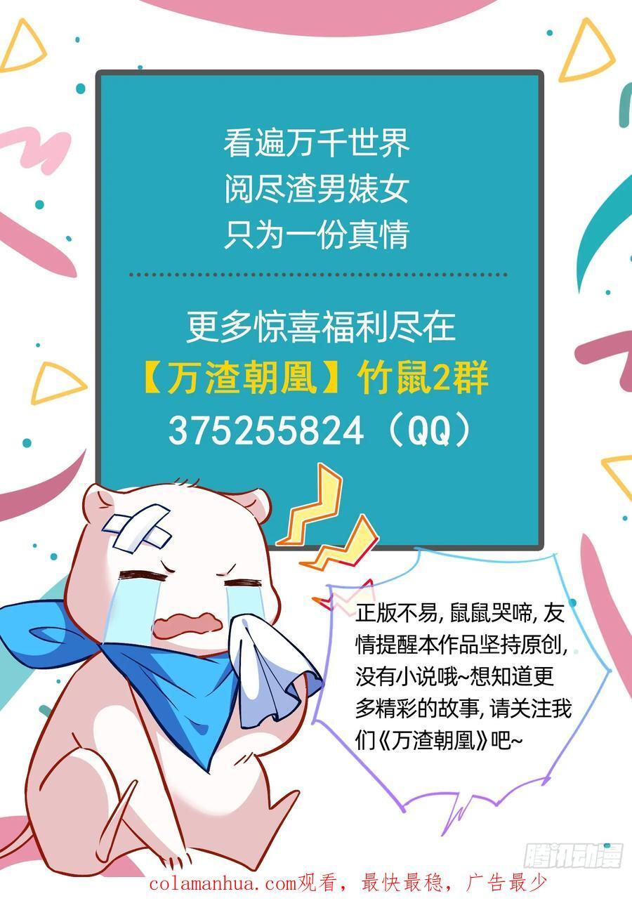 明谋暗箭138