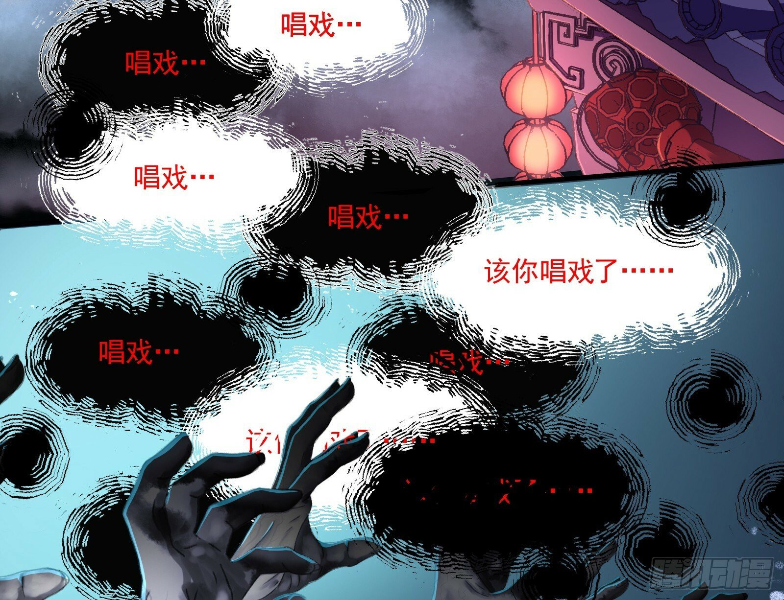 霸王别姬3