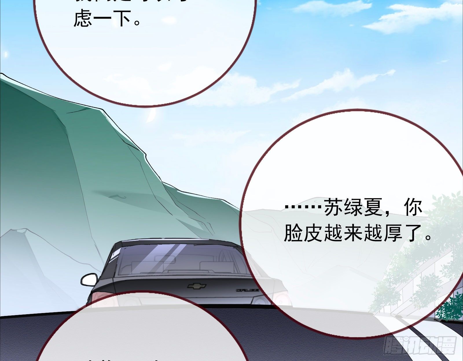 铁窗泪76