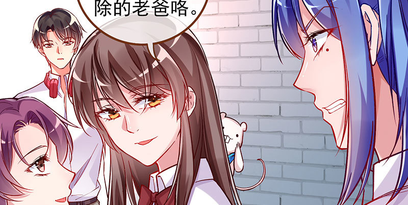 黑化的女主7
