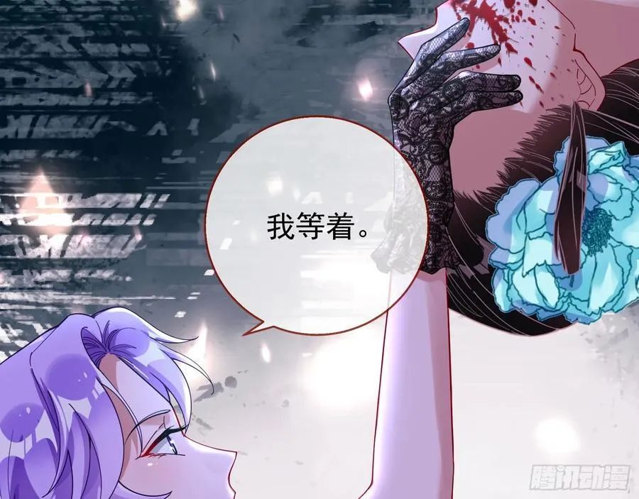绚烂与放纵的魔女58