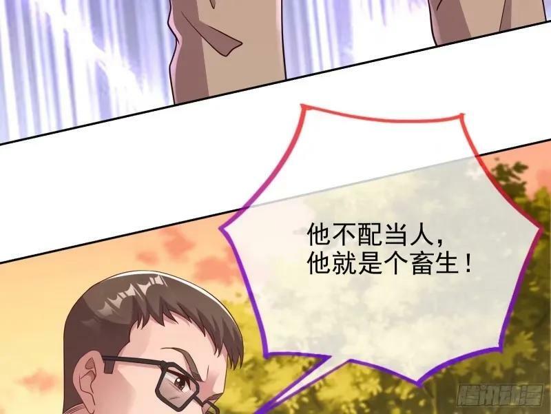 究竟谁才是人渣35