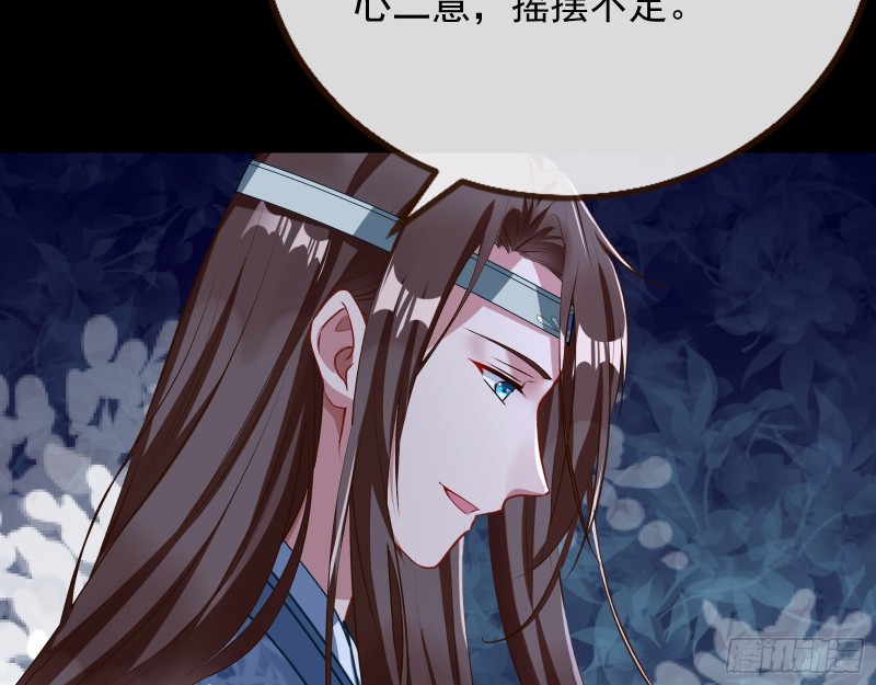 魔晶入侵36