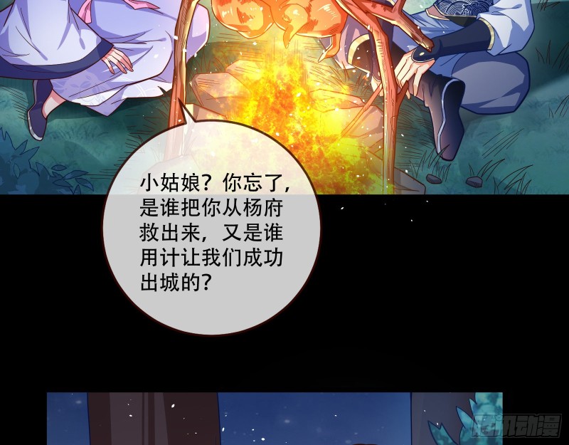 灵魂拷问44