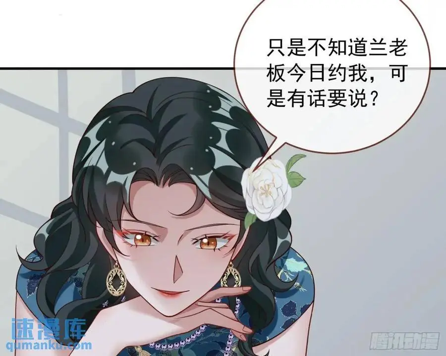 围炉煮“茶”7